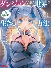 小户型40L电热水器标本卡正面图