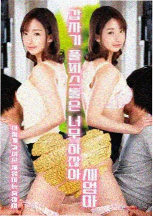 电热水器挂装节点与检修空间示意